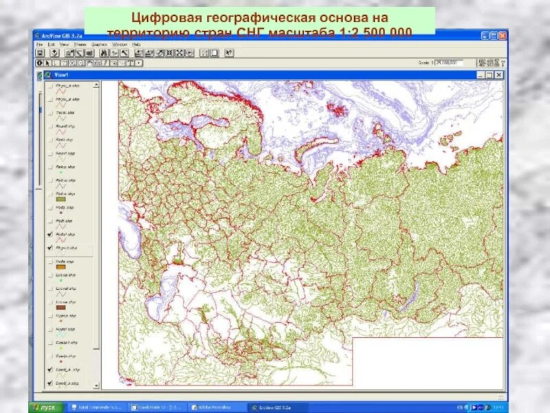 Тематическая основа карт. Географическая основа карты. Географической основе тематических карт. Общегеографическая основа карты. Основы географической основы карты.