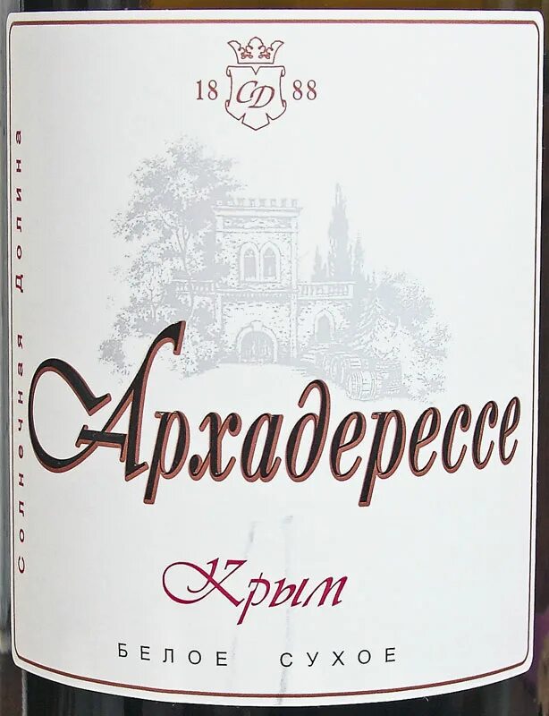 Вино Архадерессе красное. Вино Крымское Архадерессе. Архадерессе вино красное полусладкое. Кокур сухое вино сухое этикетка. Вино раз в неделю