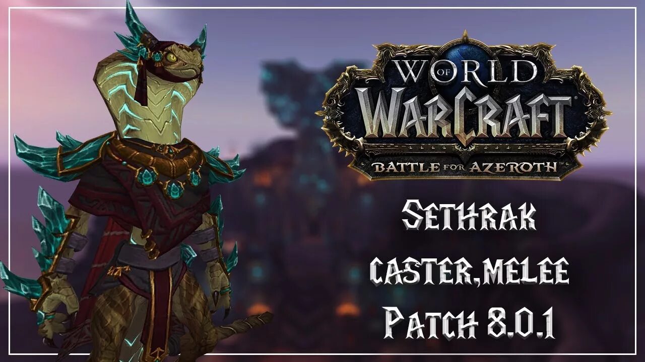 Сетрак wow. ВОВ Battle for Azeroth враги вульперов. Зандалар друид. Вол Дун варкрафт. Патч 8.00