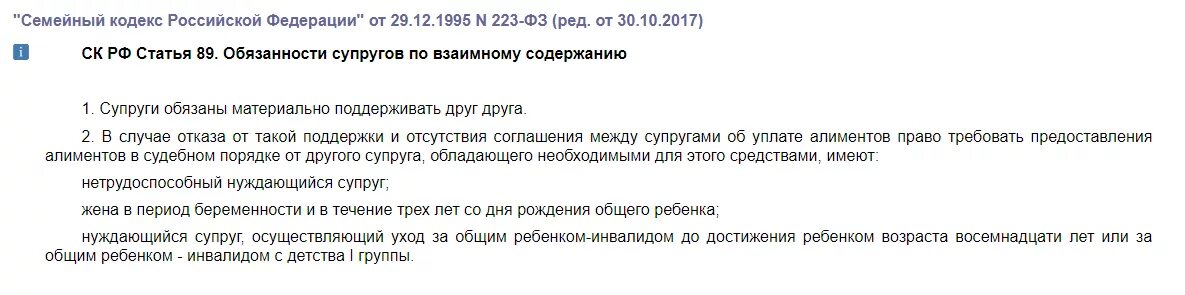 Статья 14 гпк рф. Ст 321 ГПК РФ. Ст 320 ГПК. 320 ГПК РФ. Ст 325 ГПК РФ.