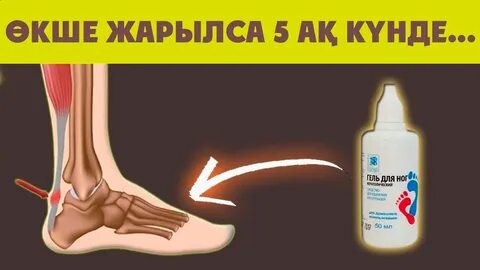 Сочидегі транссексуалдар