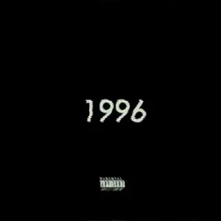 Музыка 1996