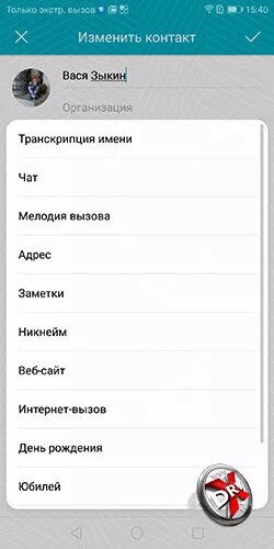 Мелодия хонора телефона. Мелодия хонора телефона. Мелодия хонора телефона. Как изменить мелодию будильника на хонор 10. Рингтон хонор.