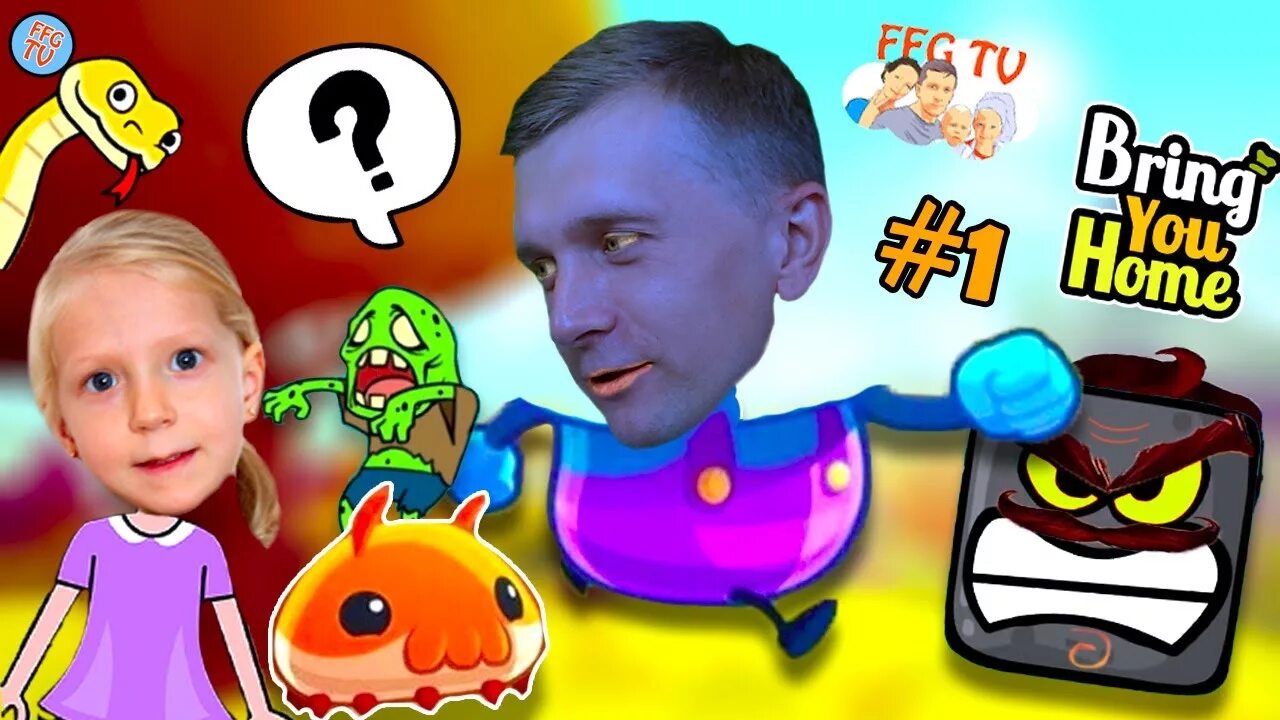 Папа Фэмили геймс ТВ. Family games tv играет