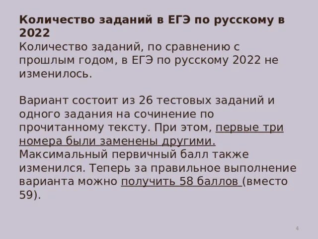 Вариант состоит в том что