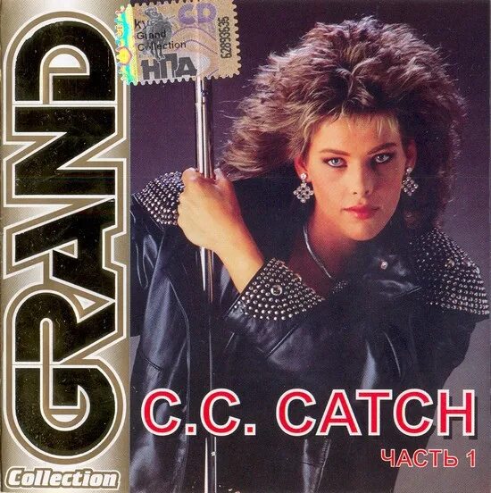 Cc catch 1994. C C catch 1990. Cc catch обложки альбомов. C C catch 1986. Catch песня слушать