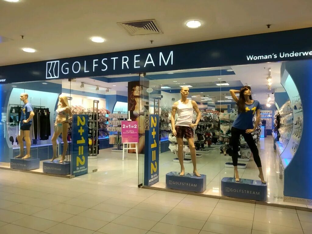 Golfstream магазин. Golfstream белье. гольфстрим белье спб магазины. магазин гольфстрим в спб. гольфстрим магазин нижнего.