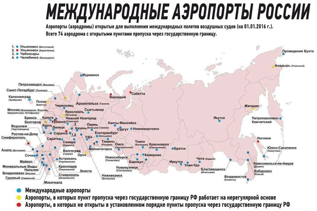 Какие города закрыты сегодня