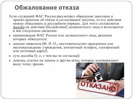 Почему отказали кнопки