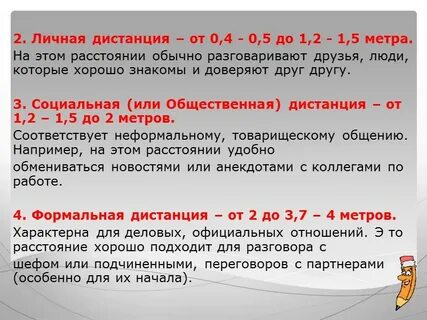 Тест вагона