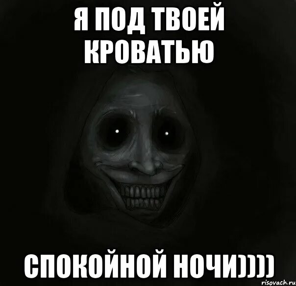 Скажи на ночь. Сказать спокойной ночи. Как можно написать спокойной ночи. Вместо спокойной ночи. Что сказать вместо спокойной ночи.