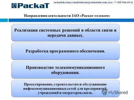 Зао решаемо