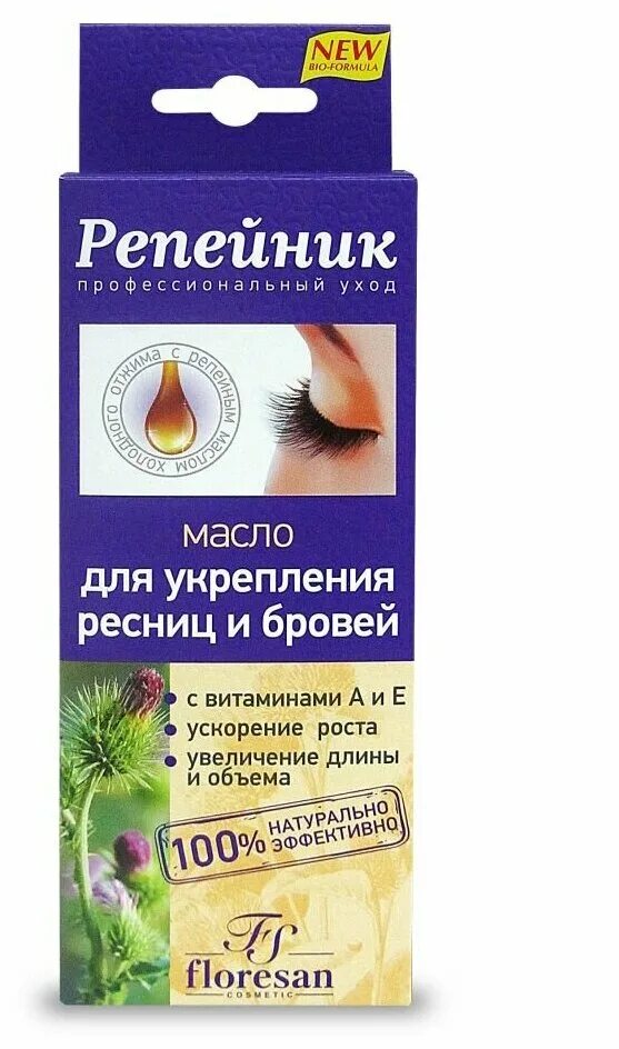 Какое масло для ресниц и бровей. Масло для ресниц Флоресан. Репейное масло для ресниц и бровей. Репейник масло для укрепления ресниц и бровей. Флоресан репейник масло для укрепления ресниц и бровей.