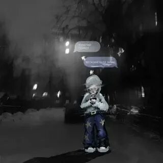 Бесконечная зима dope17