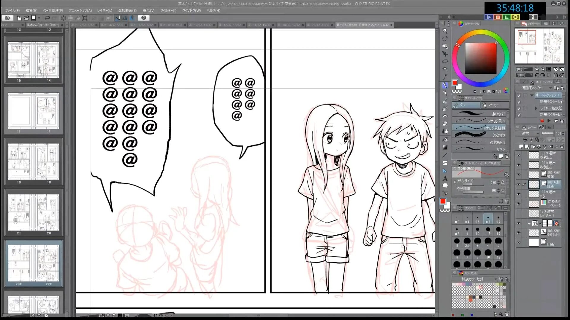 инструменты clip studio paint. приложение для рисования. клип студио. Clip paint studio pro. Clip studio paint кисти для манги.