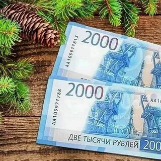 4000 рублей на карте