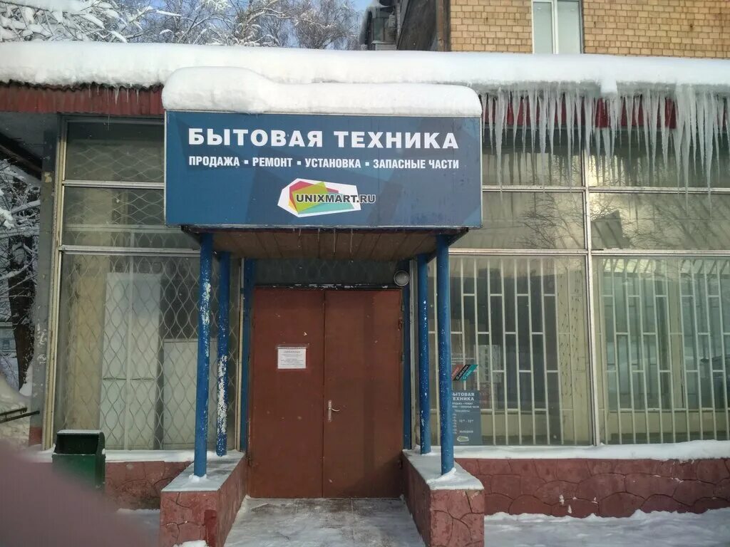 Ремонт техники химки. Сц по ремонту телефонов цкп. Ул лавочкина 23 стр 3 москва на карте. Химки ул пожарского дом 12. Феникс сервисный центр.