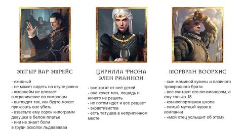 Не зная боли не зная слез