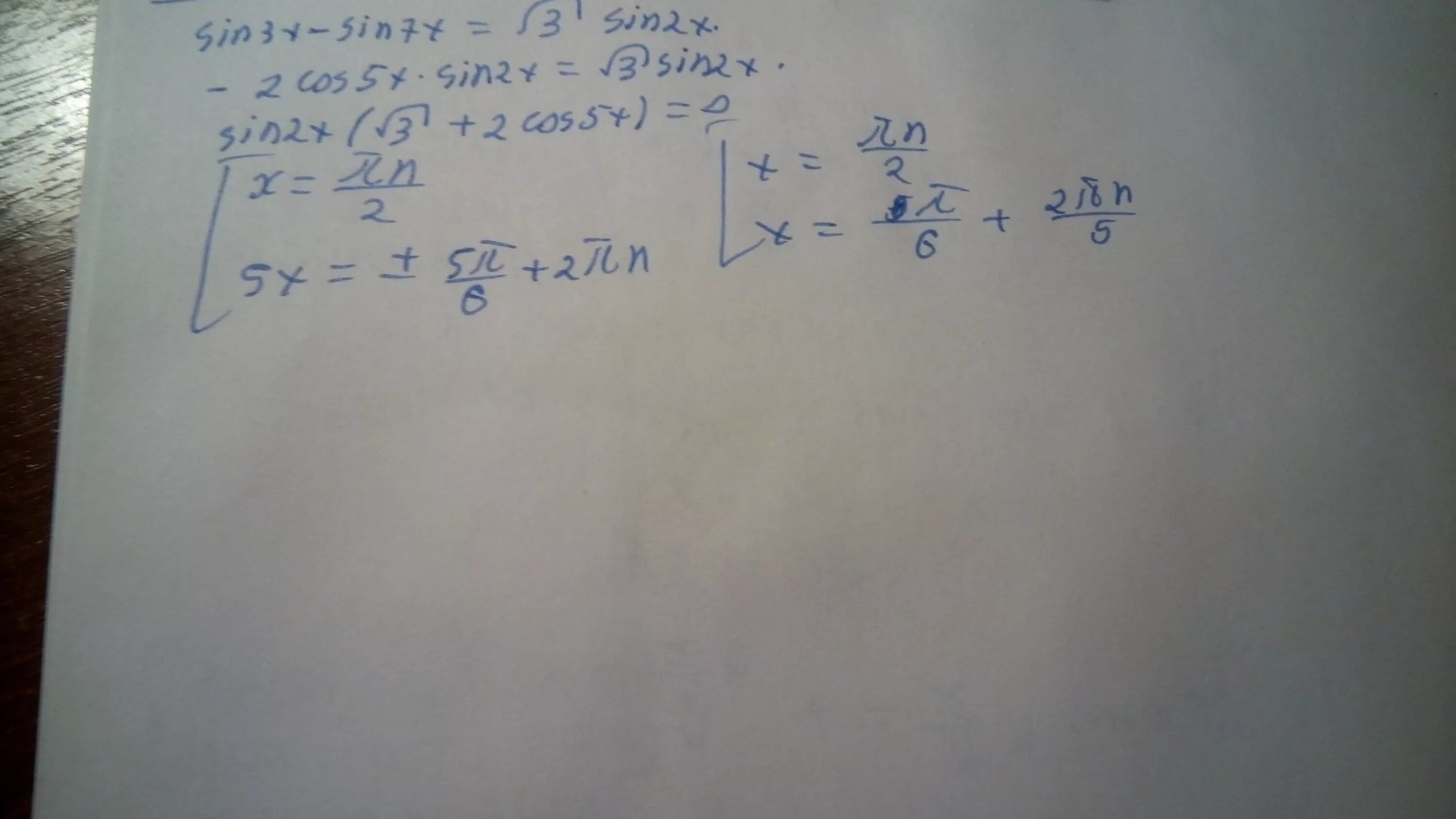 Sin3x sin7x корень из 3 sin2x. Sin3x корень из 3/2 решение уравнения. Sin x 3 корень из 2 /2. Sin2x/sin 7pi/2-x корень из 2.