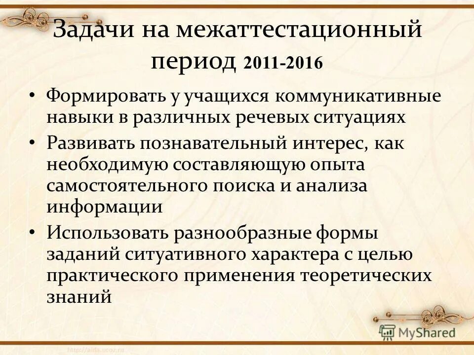 Виды и составляющие эксперимента. Составляющие опыта. Составляющие опыта. Составляющие опыта. Составляющие опыта.