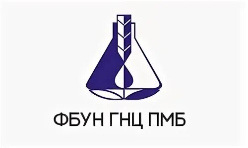 Государственный научный центр прикладной микробиологии и биотехнологии. Центр прикладной микробиологии оболенск. фбун гнц прикладной микробиологии и биотехнологии;. эмблема фбун гнц пмб. фбун гнц пмб оболенск.