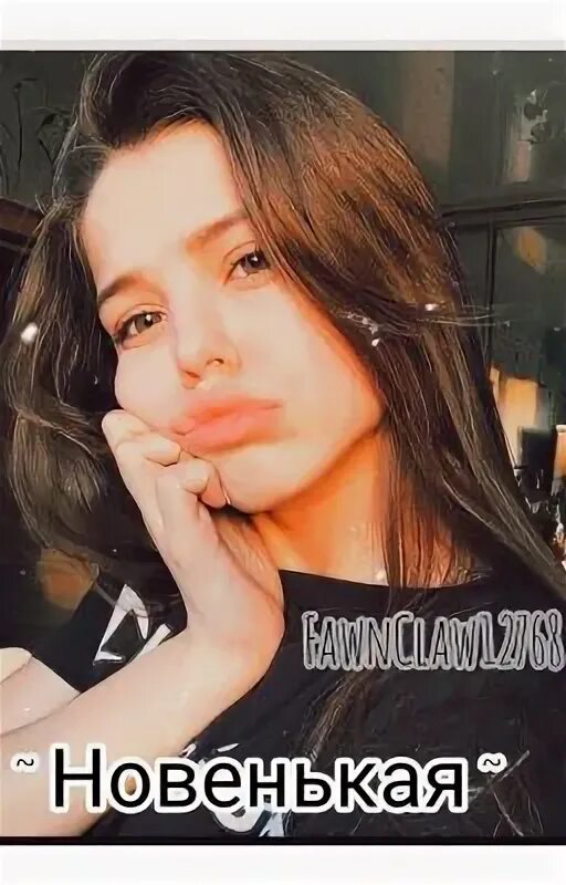 Любимый новенький. Новенькая в классе мемы. Дурочка эмми в поисках любви. Любимый новенький. Любимый новенький.