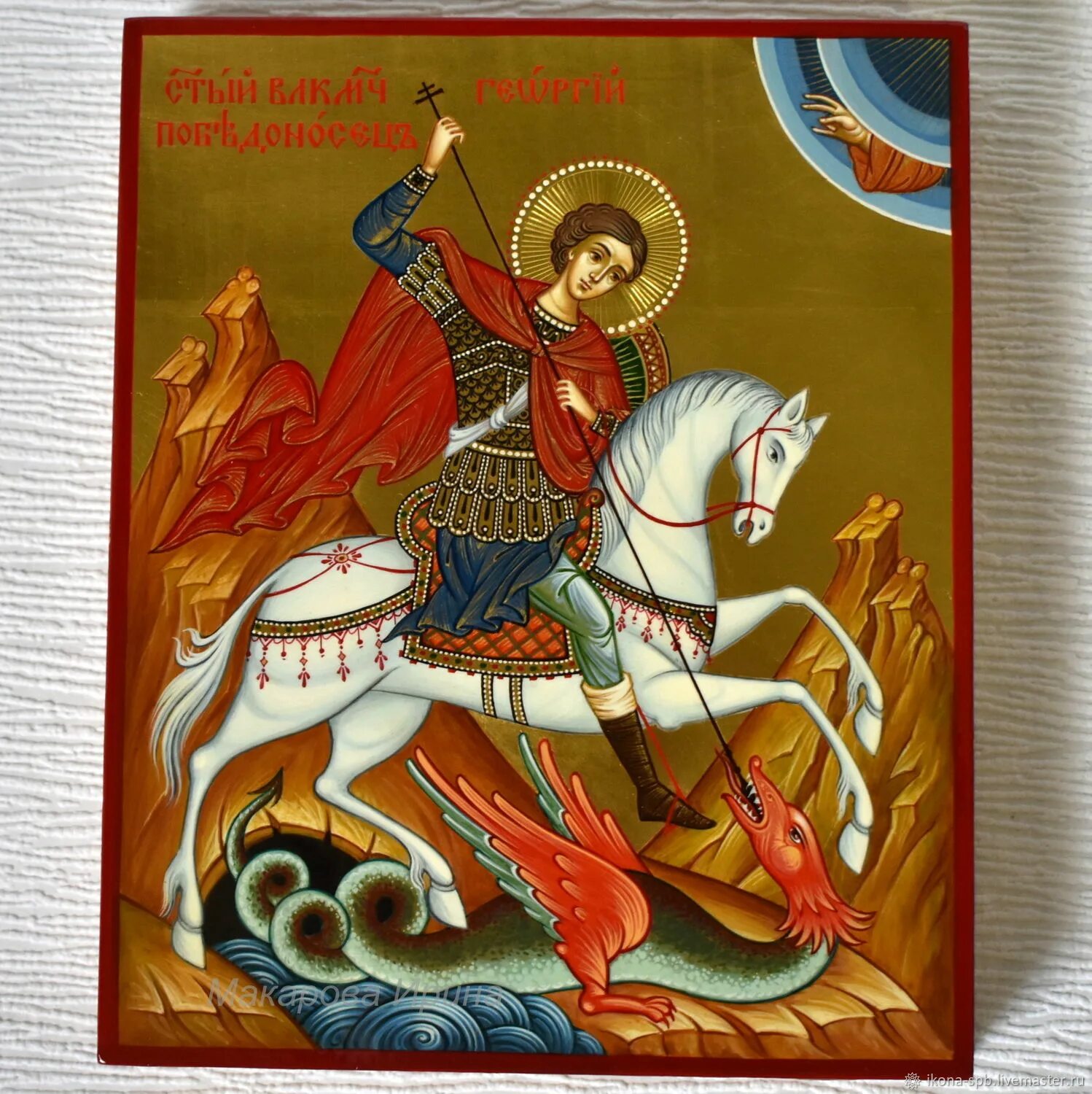 Фото георгия победоносца на коне File:Chanter Angelos Akotandos St George on Horseback, Slaying the Dragon Go