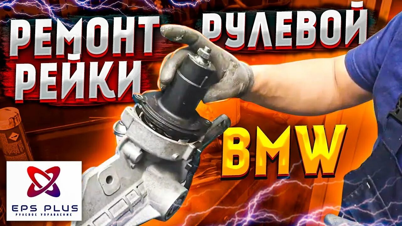 Ошибка 63. Ошибка 63ed ремонт датчика момента или как я скрестил bmw копейку с vag passat,. 63ed ошибка bmw. ошибка 63 ed бмв аналог датчика момента.