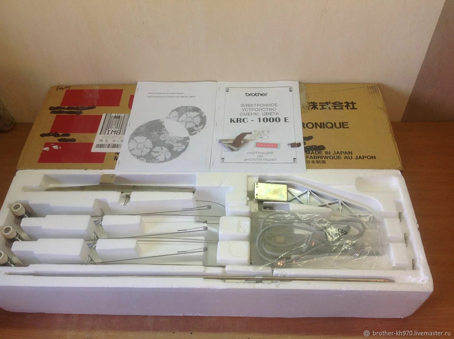 Сменщик работы 5. Сменщик цвета krc-830. сменщик цвета krc 840. сменщик цвета для бразера krc 1000e. шестицветник brother krc 1000e.