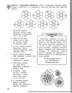 Задачи печатные