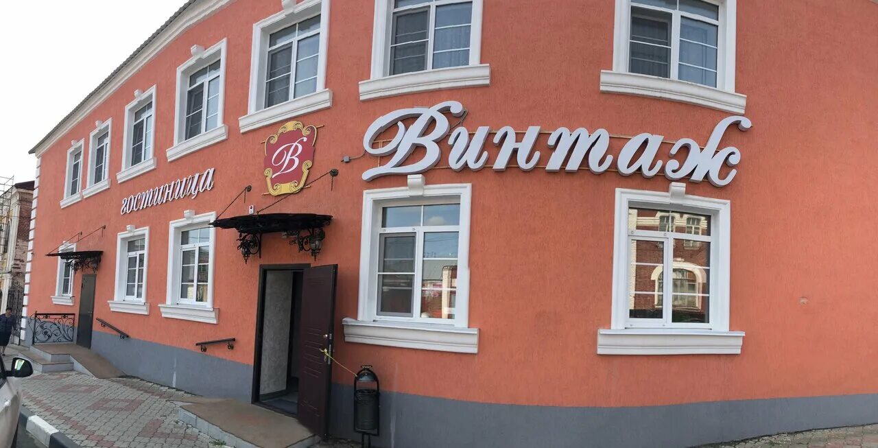 гостиница винтаж елец. винтаж советская ул. гостиница винтаж елец. винтаж советская ул. гостиница винтаж елец.