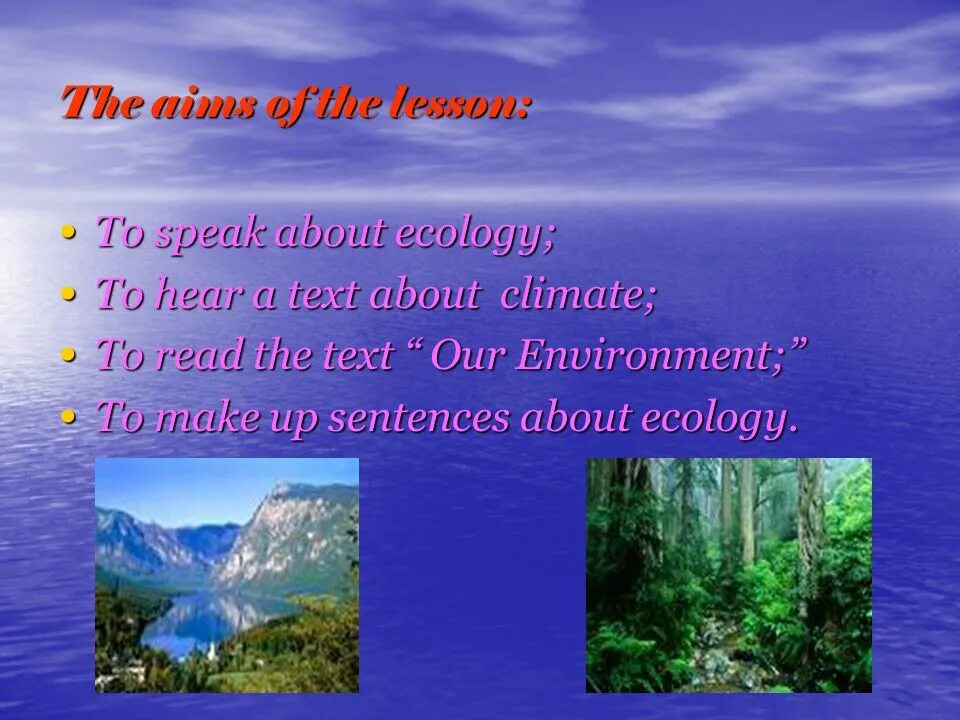 Our environment текст. Text about ecology. 3 Класс английский язык наша окружающая среда. Text about climate. Reading about ecology