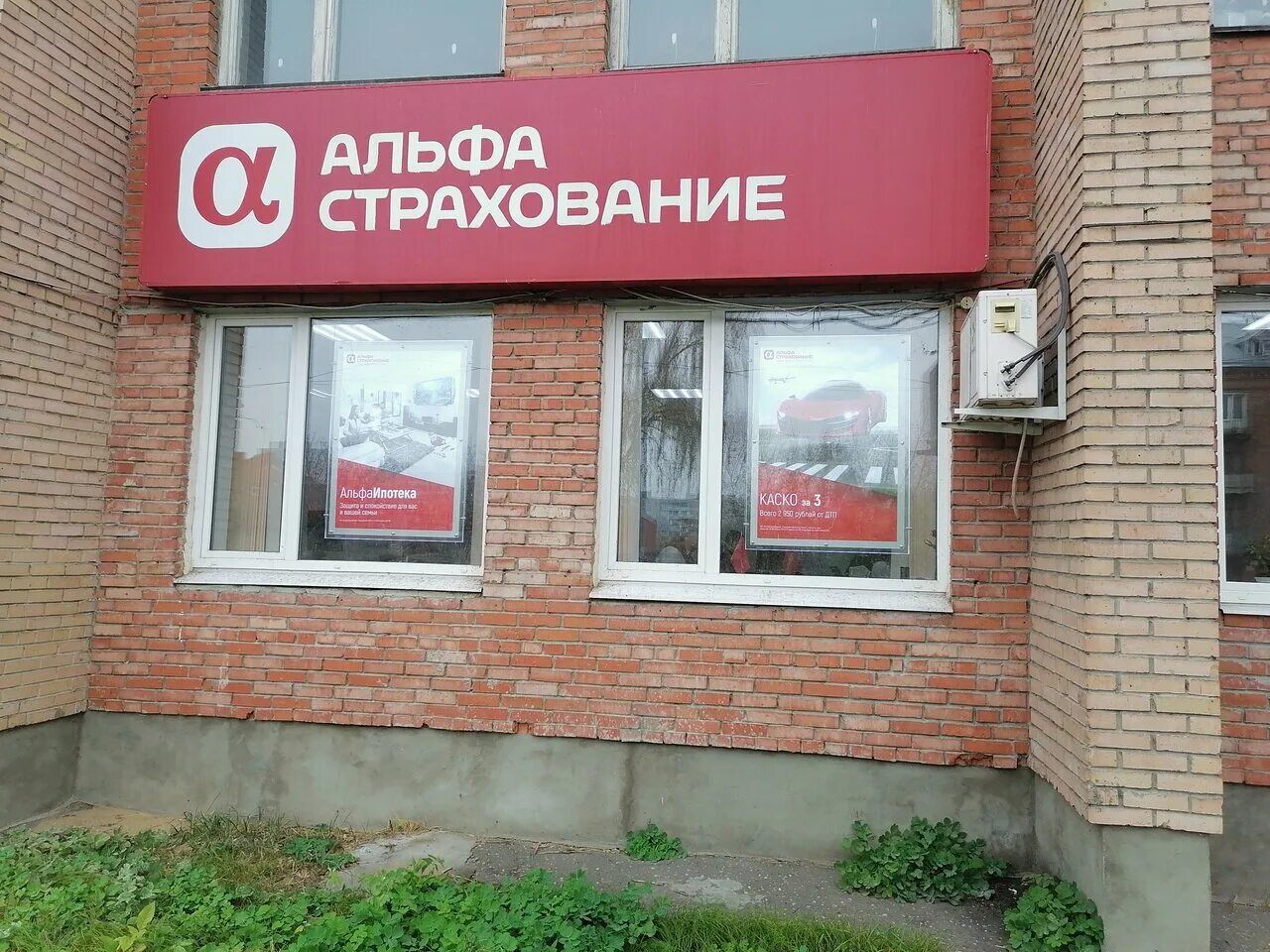 компания орехово зуево.