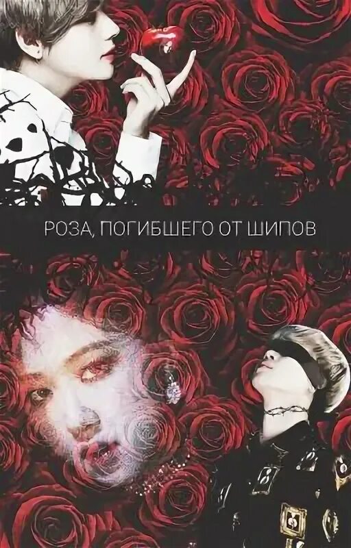 Умирающие розы. Музыка умирают розы. Музыка умирают розы. Умирающие розы. Музыка умирают розы.