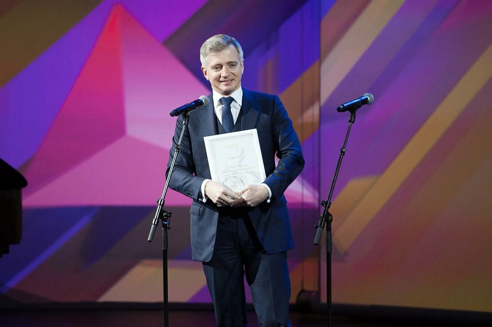 Сергей кириенко по итогам заседания координационного комитета. Фонд президентских грантов фото. Победители грантов 2022. Фонд президентских грантов. Логотип школы 1501 москва.