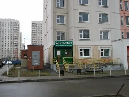 Гемотест мытищи
