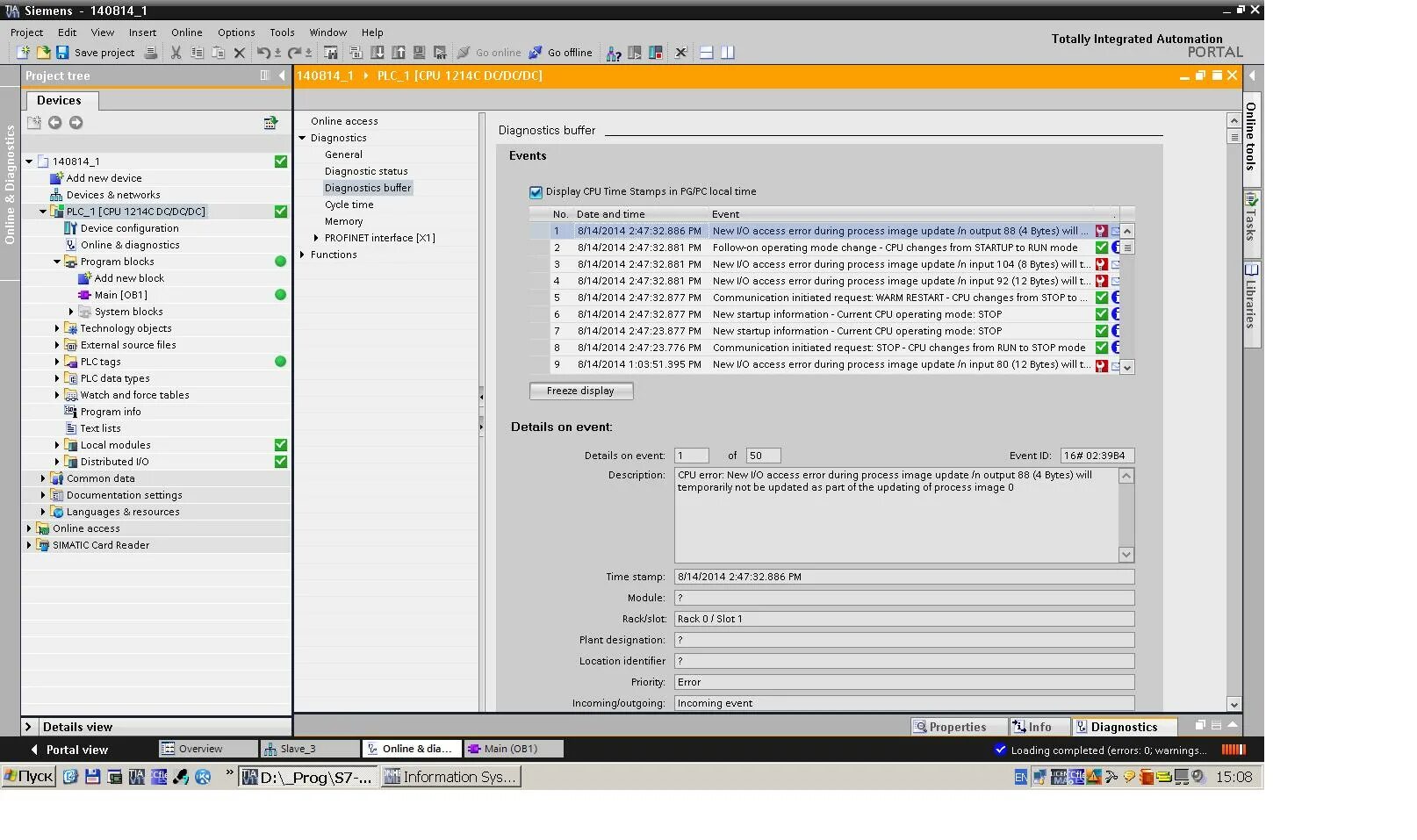Xcom 2 солдаты адвента. X2 event. Интернешинал 2022. Sfc tia portal. Холл в клубе.
