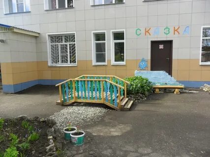 Детский сад сказка октябрьский