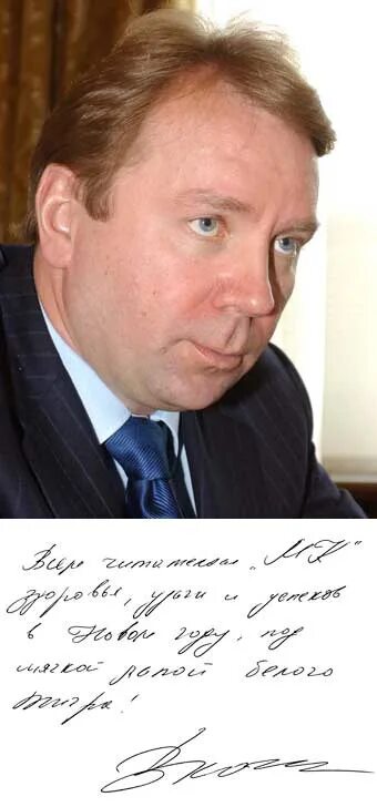 смоленков, олег борисович. кожину владимиру игоревичу. кожин владимир игоревич совет федерации. олег кожин. кожин игорь владимирович.