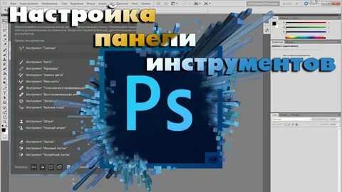 Пропавший инструмент