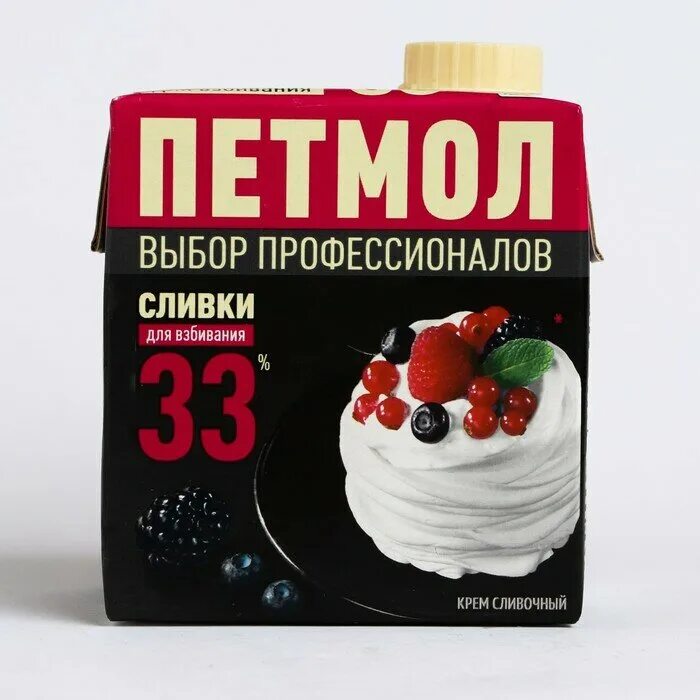 Сливки "петмол"33% 500мл. Сливки петмол 33. Петмол сливки 33 производитель. Петмол сливки 33 производитель. Сливки петмол 1 л.