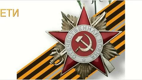 Выплата труженикам тыла к 9 мая 2024