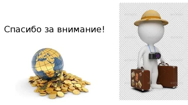 Финансовая грамотность страхуем машину 8 класс. Страхование финансовая грамотность. Страхование основы финансовой грамотности. Проект по финансовой грамотности страхование. Презентация страхование 5 класс финансовая грамотность.