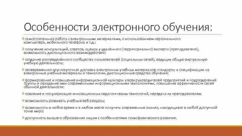 Моя главная особенность