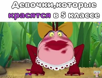 Смешные картинки лунтика