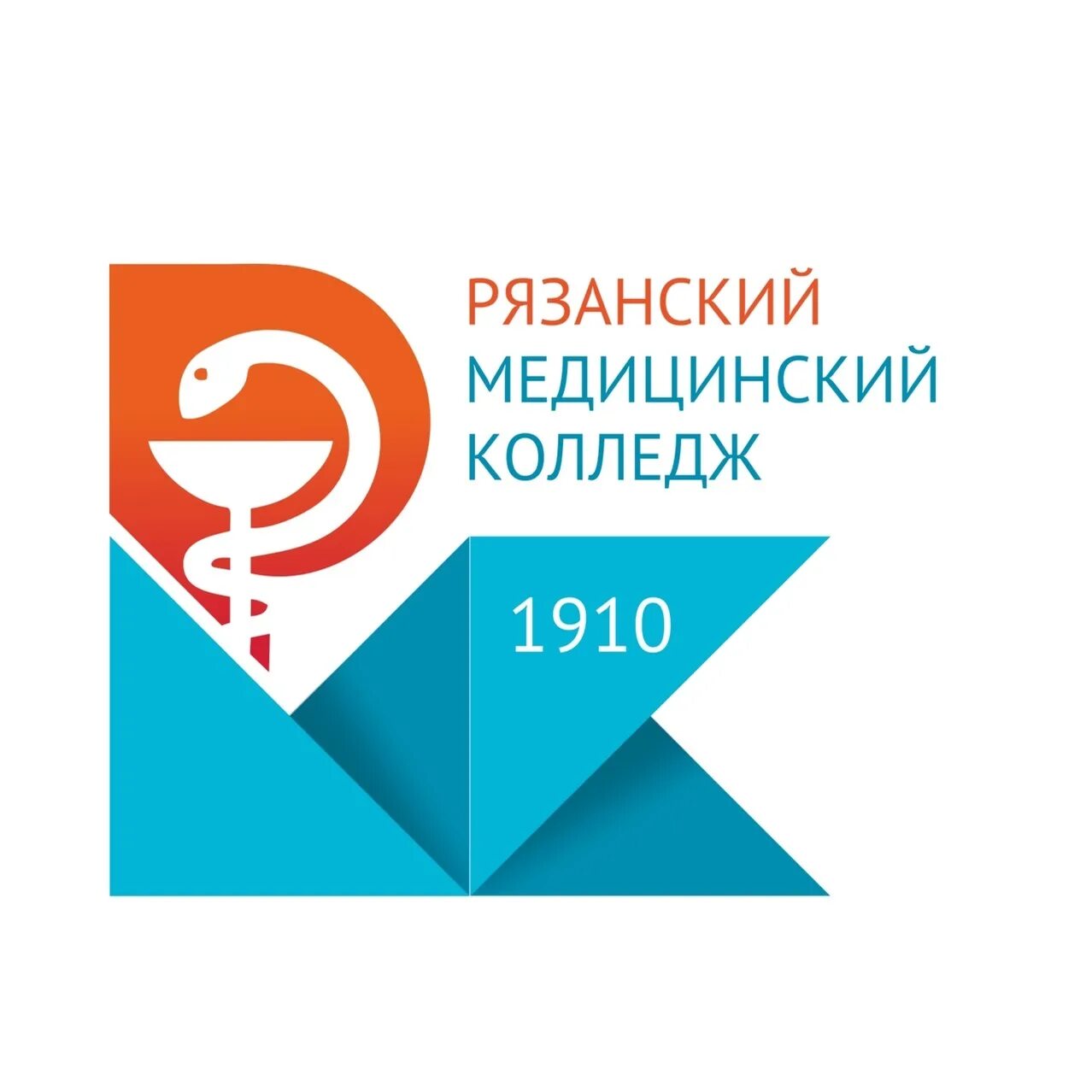 Рязанский медицинский колледж центр дополнительного образования. Рязанский медицинский колледж лого. рязанский медицинский колледж эмблема новая. значок рязанского медицинского колледжа. логотип рмк рязань мед колледж.