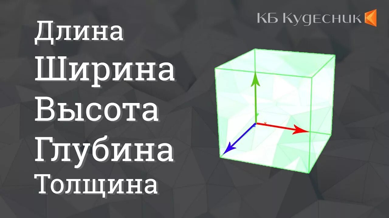 Набирай высоту. Высота в музыке это. Песня не высота не глубина. Песня не высота не глубина. Песня не высота не глубина.