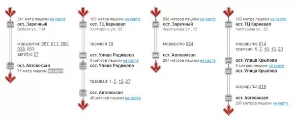 Как добраться автобус екатеринбург. От Южного автовокзала до. Автобус от Северного автовокзала до Южного автовокзала. Екатеринбург автобус до ТЦ карнавал. Как доехать до Южного автовокзала.