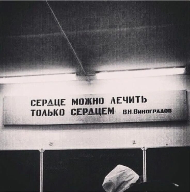 Как раньше уже никогда не будет