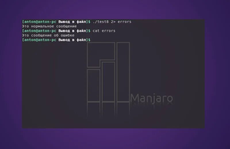 Скрипт вывода файлов. Команды Bash в Linux. Команда tar в Linux. Сценарий Bash. Баш скрипты.